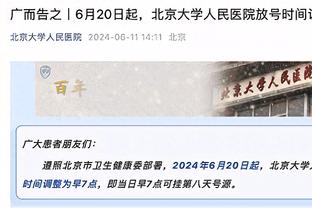 梦游！维金斯替补5中1仅拿3分2板2助